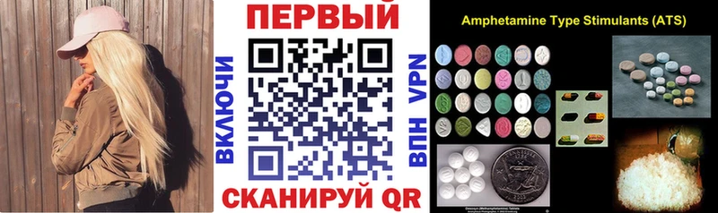 АМФЕТАМИН 97%  Купить где  Янаул 