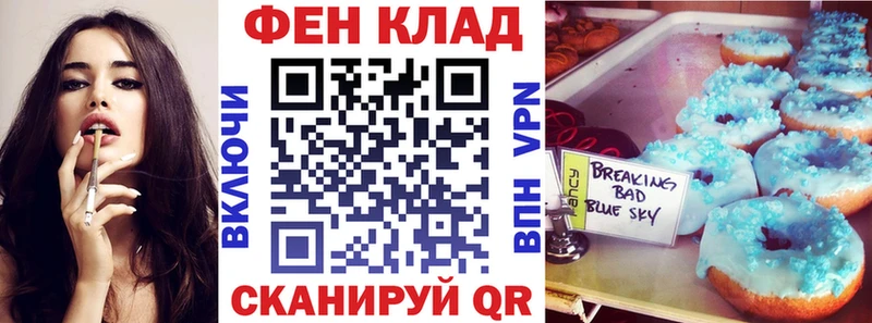 АМФ VHQ Янаул