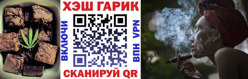 Еда ТГК конопля  Купить  Янаул 