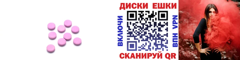 Купить где  Янаул  ЭКСТАЗИ Cube 