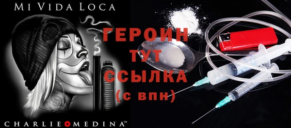 бутик Елизово