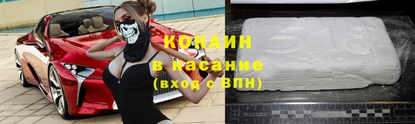 бутик Елизово