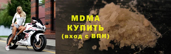 бутик Елизово