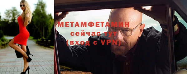 spice Ельня