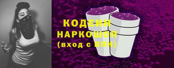 бутик Елизово