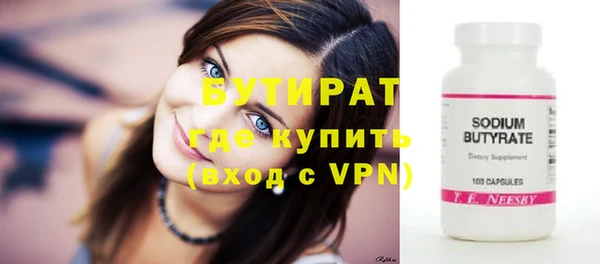 ешки Елабуга