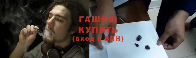 бутик Елизово
