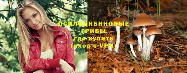 бутик Елизово