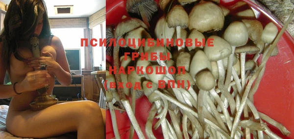 бутик Елизово