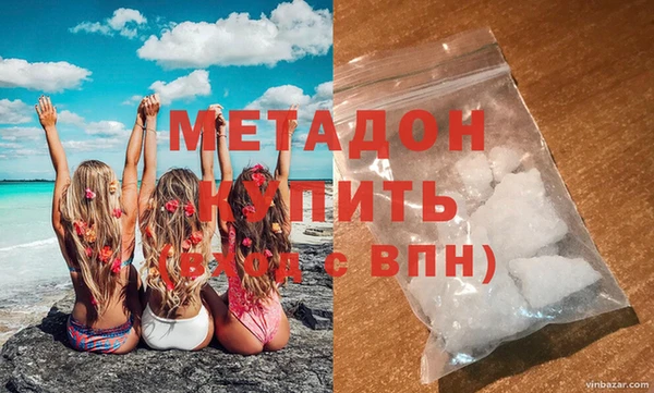 бутик Елизово