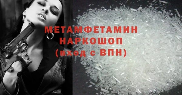 ешки Елабуга
