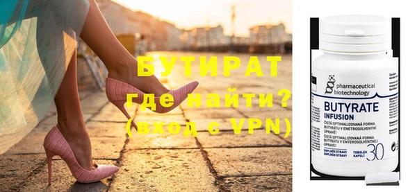 ешки Елабуга