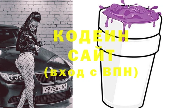 ешки Елабуга