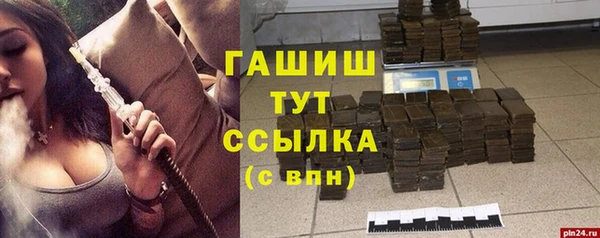 ешки Елабуга