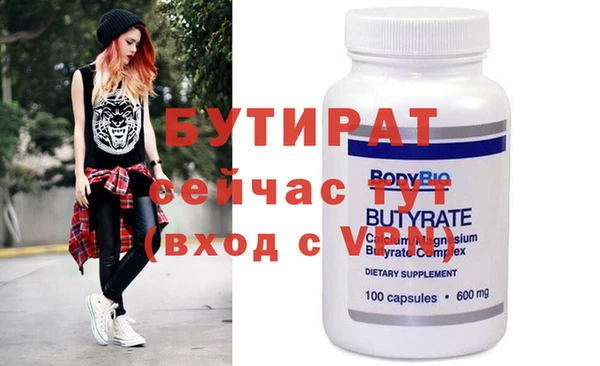 spice Ельня