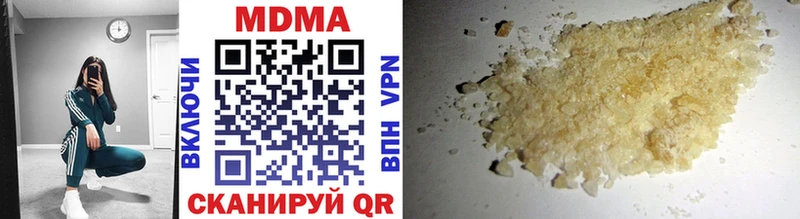 MDMA молли  Купить где  Янаул 