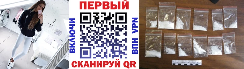 Купить  Янаул  МЕТАМФЕТАМИН мет 